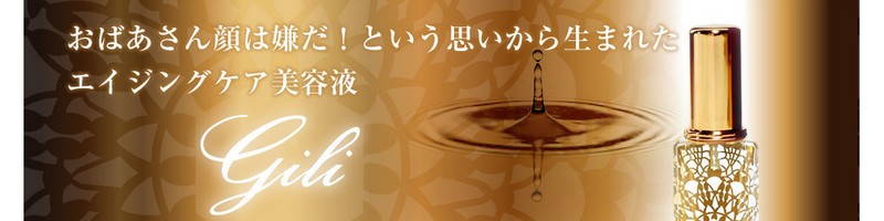 gili�i�W���j���T�C�g